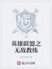 药仙医道