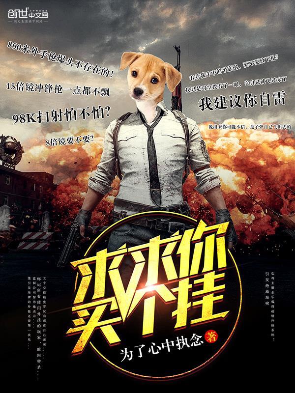 明末另类书生