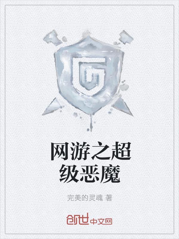 北大荒？开局自带两百平物资仓库