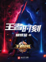 逃妾成商，我在古代做首富