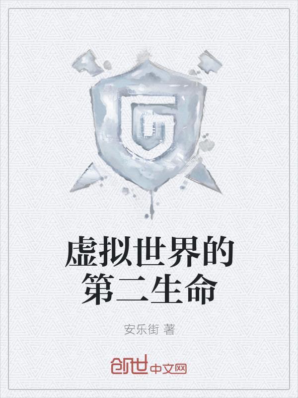 幽州铁骑开局替刘备结拜了