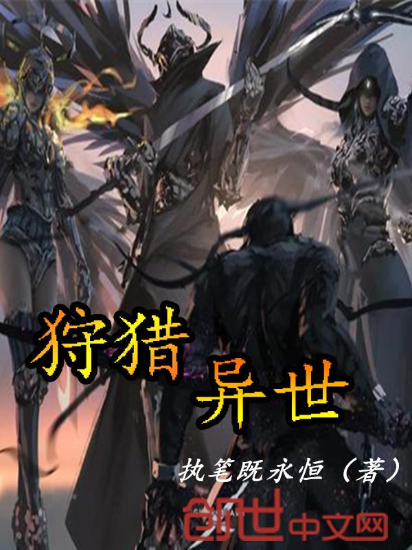 封神之穿越成了妲己