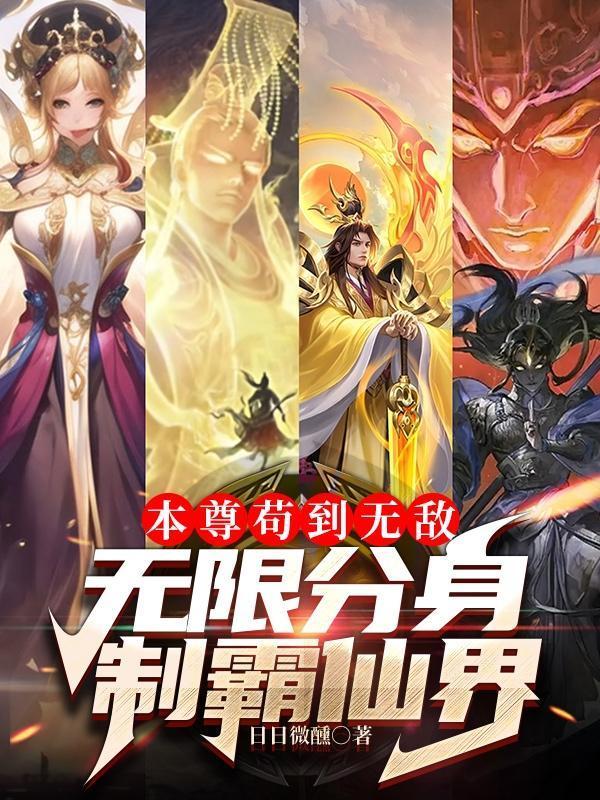 红楼群芳谱