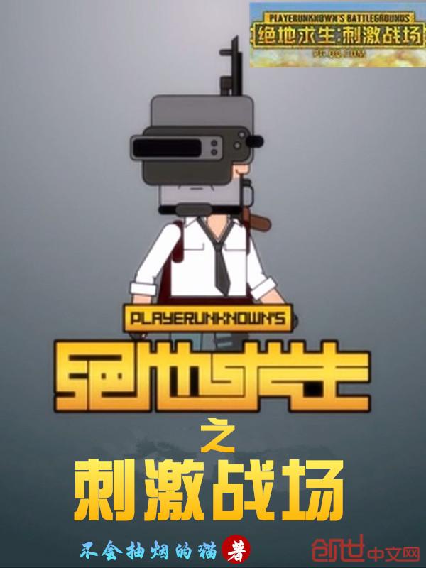 女帝养成日记