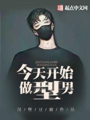 白羽长生苟道：开局吹唢呐，送葬修仙