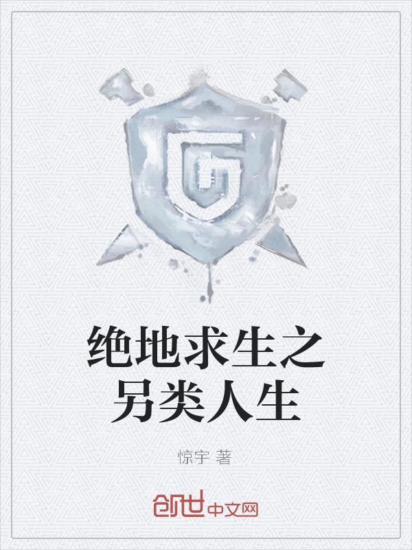 太子妃摆摊