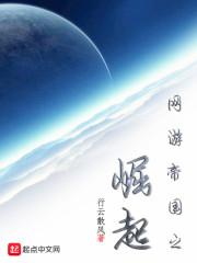 帮兄弟看店,还能捡到校花学姐?