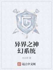 排球少年竞技文
