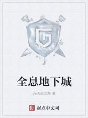 我被坑到异界当传奇