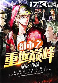 我总感觉他们的忍术是盗版