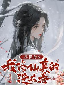 重生：当渣男？是你们逼我的！