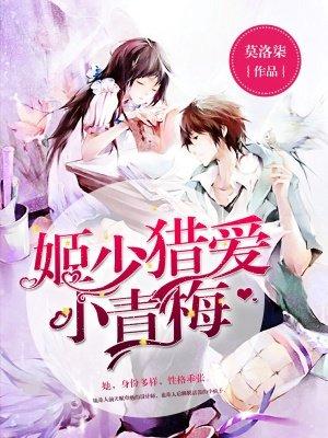 浮光界的秘密
