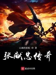 末世进化我是异种生物制造师免费阅读