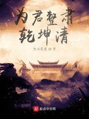 前文明的偏执救世主