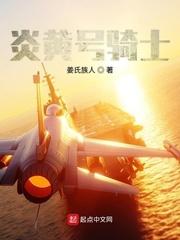 听书客：茶馆志怪