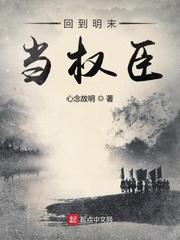 重生六零：我携萌宝囤粮暴富