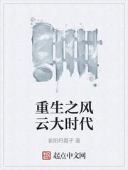 六零军嫂养娃:她嘎嘎乱杀