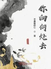 明日方舟:但是前文明幸存者