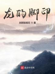 我建国了,怪谁啊