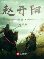 穿越到八零年代小山村