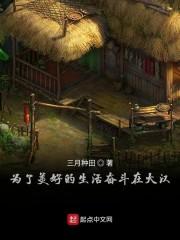 游戏逆世之重铸传奇