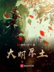 重生后励志做反面教材