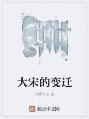 表舅别跑