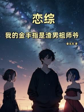 六零年代,末世重生