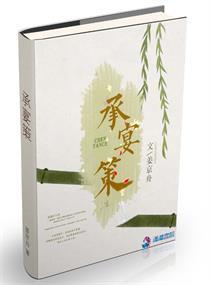 镇龙司执刀人：我靠杀戮速通武道