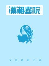 游戏狂飙:异界新纪元