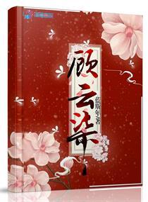 反派：我超爱走剧情的