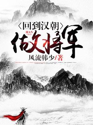 官场沉浮:开局我就能看穿人心