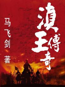 九叔从天地玄门开始踏遍诸天万界