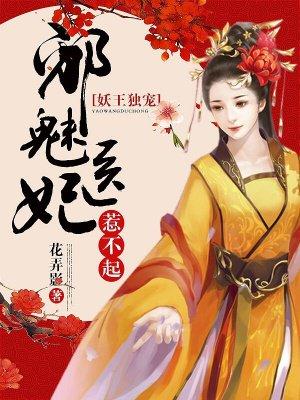 末世重生:开局掌控时空,囤积万