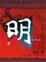 魂穿兽世,逃亡路上遇绝美兽夫