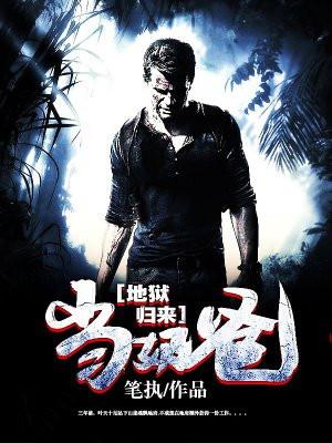 江湾钓事