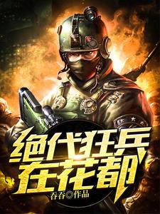 快穿:娇软戏精美人他超会撩