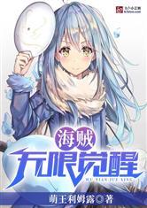 寒门庶女替嫁后成了首富摄政王妃