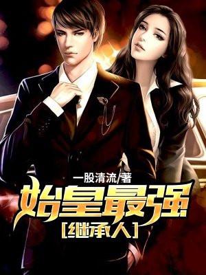 打赏返现，美女主播被我套路坏了