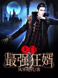 影帝绑定路人甲拯救系统