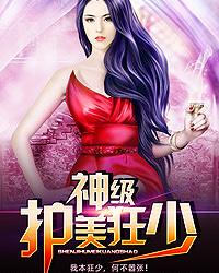 在下玄安