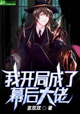 超神机甲之文明崛起