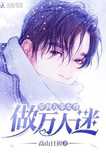 时空霸主:从宋末开始打造全球帝