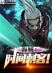 我用现代知识颠覆修真界