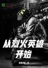 王建强陈娇娇