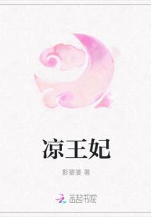 开局觉醒皇血，我在红月下无敌