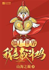 梁大人,带我一起去破案吧!