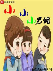 人在明日方舟举办商会