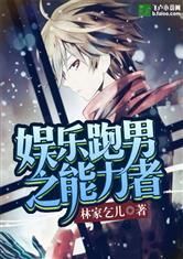 飘渺飞仙录