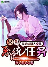 红楼之老祖宗自救指南